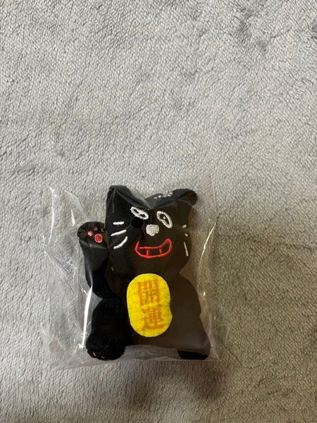 キヨくじ C賞 キヨ猫マスコットキーホルダーコレクション 招き猫 赤ちゃん