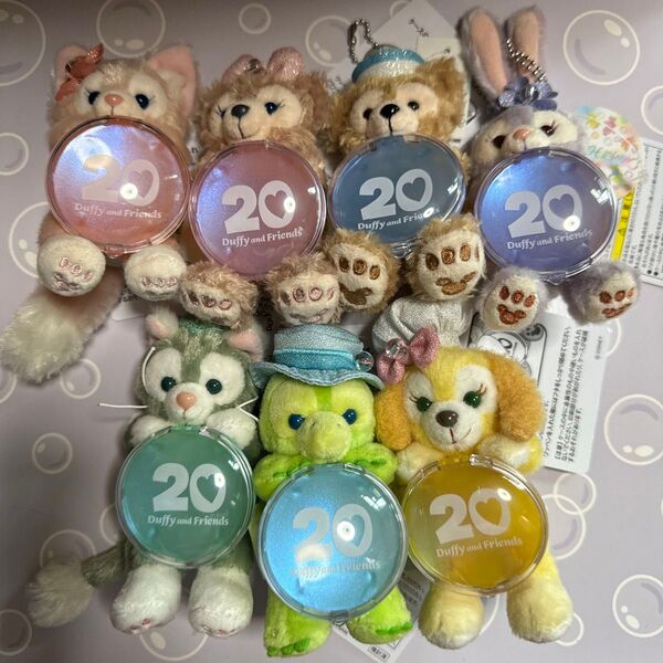 ダッフィーフレンズ 20周年 ハピネスカラフル ぬいぐるみチャーム 7点セット