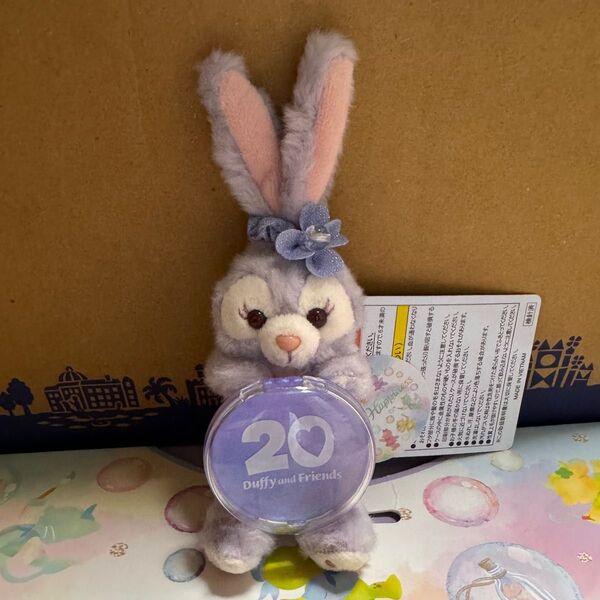 ダッフィーフレンズ 20周年 ハピネスカラフル ステラルー ぬいぐるみチャーム