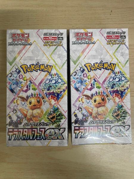 ポケモンカード ハイクラスパック テラスタルex 2BOX シュリンク付き