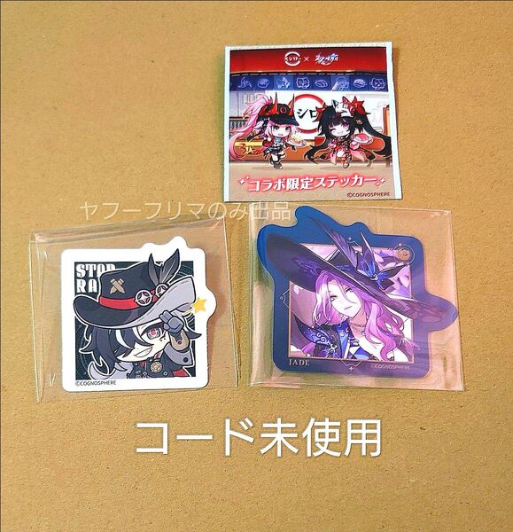 崩壊スターレイル スシロー コラボ ステッカー、ピックセット