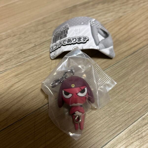ケロロ軍曹 つまんでつなげてマスコットであります ギロロ