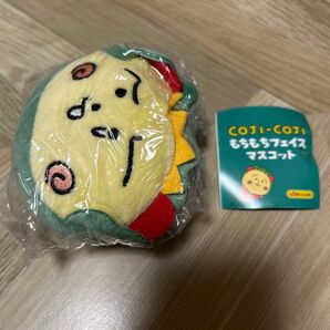 コジコジ もちもちフェイスマスコット ガチャ ぬいぐるみ