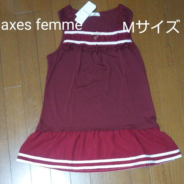 axes femme/アクシーズファム★レディース★バイカラーマリンタンクトップ★Mサイズ