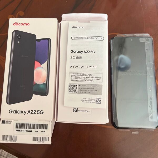 Galaxy A22 5G ブラック 新品