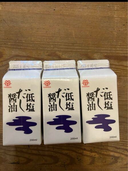 ■だし醤油 カマダ 低塩 名品 お取り寄せ 鎌田醤油 3個 セット