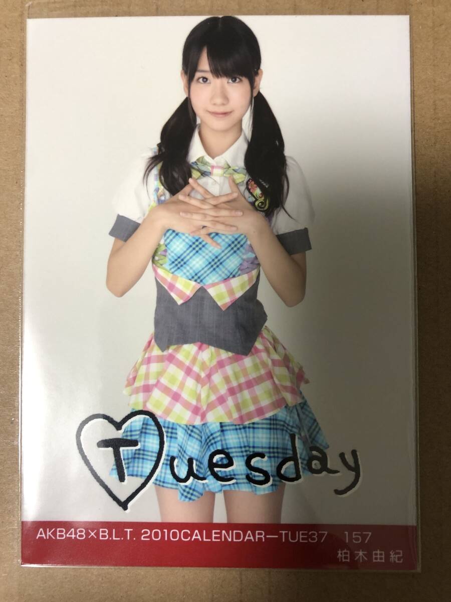 AKB48 柏木由紀 生写真 NMB48 会場 DVD 月別 BLT 封入 AKB48 柏木由紀 生写真 NMB48 会場 DVD 月別 BLT 封入