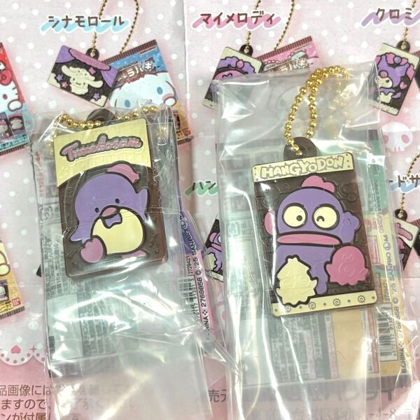 サンリオキャラクターズ キャラパキ ミニチュアコレクション タキシードサム サム キーホルダー ハンギョドン