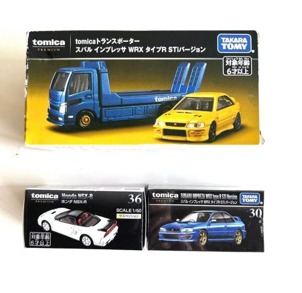トミカプレミアム スバル インプレッサ WRX タイプRSTi 3台セット