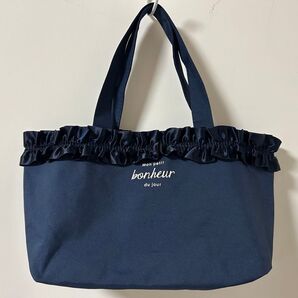 フリルが可愛いネイビーのトートバッグ 小さめバッグ トート 紺 bonheur