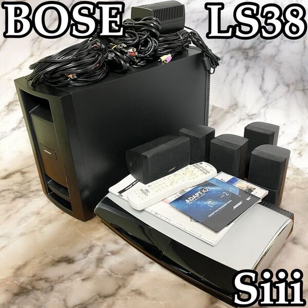 BOSE Lifestyle38 series3 ホームシアターシステム