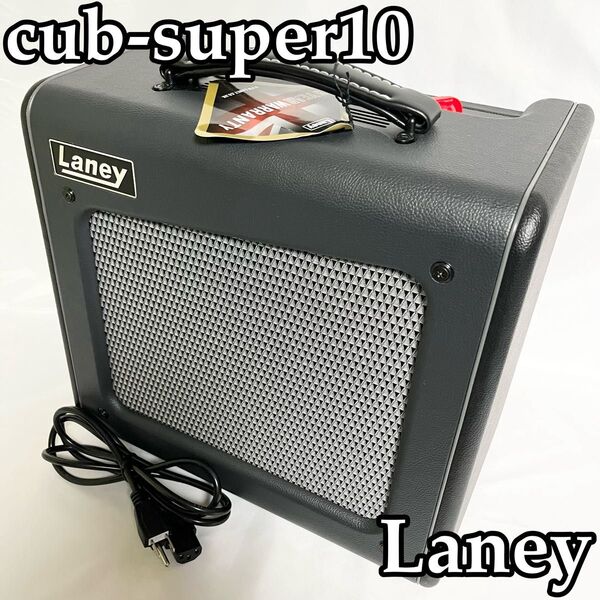 ギターアンプ レイニー 真空管 cub-super10 Laney オールチューブ