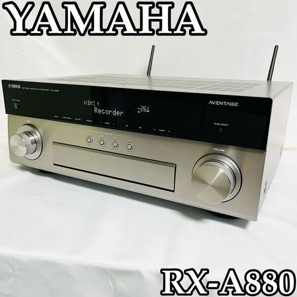 YAMAHA ヤマハ AVレシーバー AVENTAGE RX-A880 アンプ