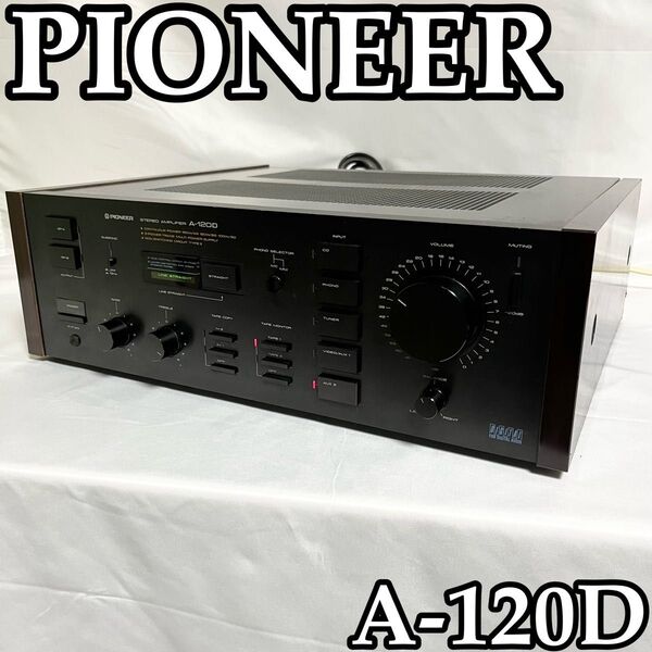 Pioneer a-120d プリメインアンプ パイオニア ビンテージ アンプ