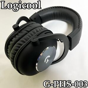 logicool ヘッドセット g pro x g-phs-003 ゲーミング
