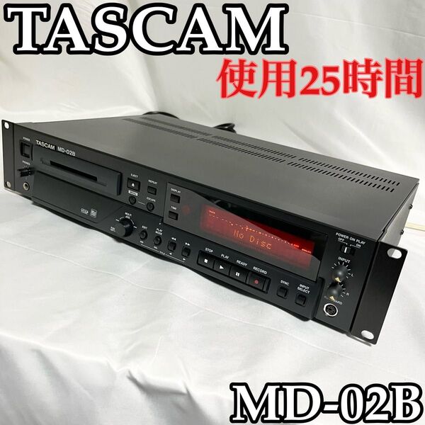 TASCAM MDデッキ MD-02B オーディオ機器 レコーダー 中古 業務用