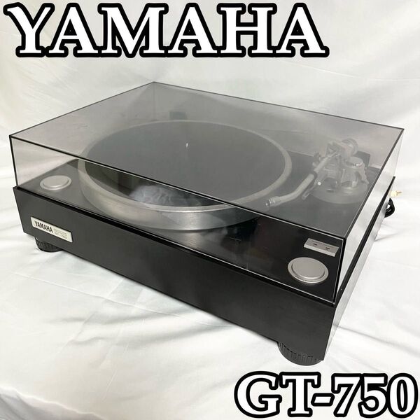 YAMAHA レコードプレーヤー GT-750 ヤマハ 中古 重量級 最安値