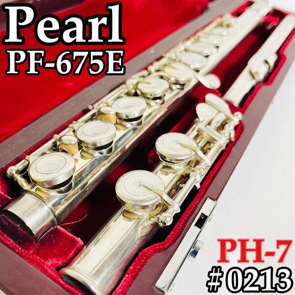 パール Perl フルート PF-675E 頭部菅銀製 中古 初心者 吹奏楽 PF-675E flute for sale