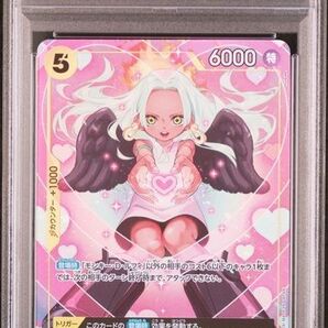 ワンピースカードゲーム PSA10 OP08-112 S-スネーク SR パラレル