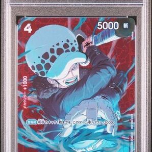 ワンピースカードゲーム PSA10 P-017 トラファルガー・ロー プロモ スタンダードバトル 優勝商品 非売品