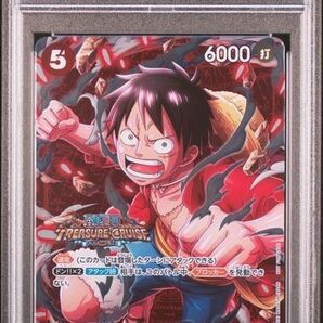 ワンピースカードゲーム PSA10 ST01-012 モンキー・D・ルフィ プロモ スタンダードバトル 優勝商品 非売品