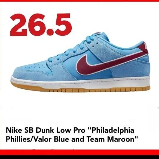 週末価格 新品未使用 Nike SB Dunk Low Pro Philadelphia 26.5 フィラデルフィア