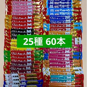 猫 キャットフード おやつ いなば ciao ちゅーる 25種 60本 ちゅ〜る チャオちゅーる