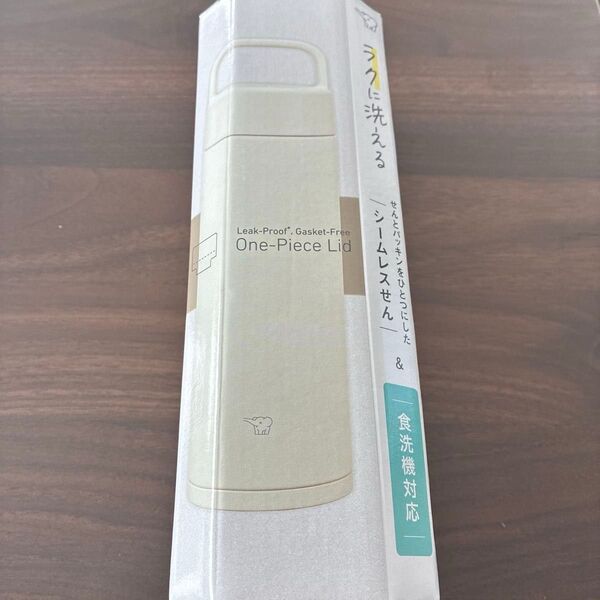 象印 水筒 シームレス パッキン なし 500ml 食洗機対応 スポーツドリンク対応 ステンレスボトル 0.5L