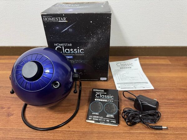 ホームスター クラシック メタリックネイビー 家庭用 プラネタリウム