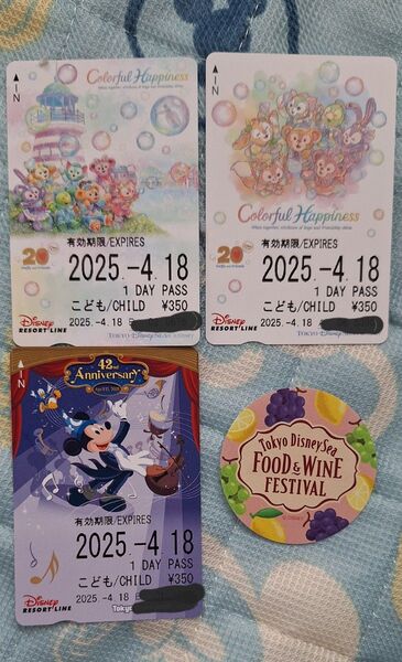 ディズニーリゾートライン フリーきっぷ 3枚 おまけシール1枚