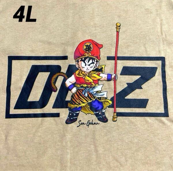 【新品】 ドラゴンボール Tシャツ ビックシルエット 孫悟空 4L(3XL)