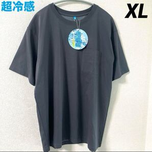 新品 メンズ 超冷感 Tシャツ 接触冷感 XL ダークグレー