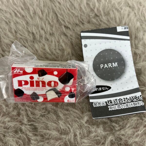 森永乳業 アイスミニチュアコレクション ピノ