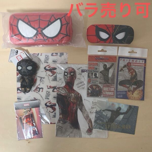 スパイダーマン ノーウェイホーム 映画 グッズ セット Spider-Man No Way Home