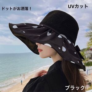 新品 麦わら帽子 ドット つば広 小顔 女優 UV 顎ひも付き リボン ブラック 韓国 25年新作