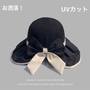 新品 麥わら帽子 配色リボン 後ろvカット割れ ブラック 黒 つば広 小顔 女優 UV 顎ひも付き 当日発送 25年新作