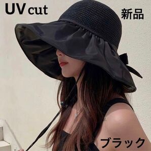 新品 麦わら帽子 つば広 小顔 女優 UV 韓国 顎ひも付き リボン ブラック 車 当日発送