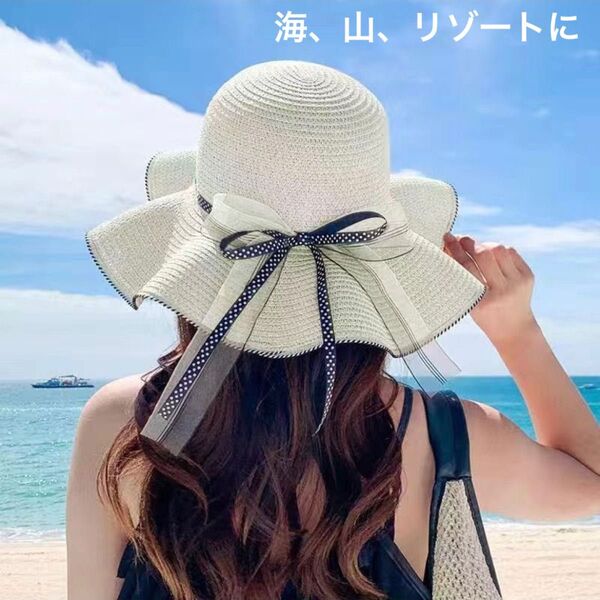 新品 麦わら帽子 水玉ドットリボン ベージュ 可愛い 女優 レトロ 小顔 日除け リゾート地 当日発送