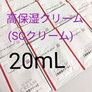 大塚製薬インナーシグナルSCリッチクリーム