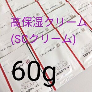 大塚製薬 インナーシグナルSCリッチクリーム