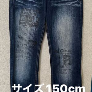 RAD CUSTOM デニムパンツ 150cm