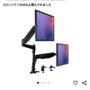SHOPPINGALL デュアルモニターアーム ブラック