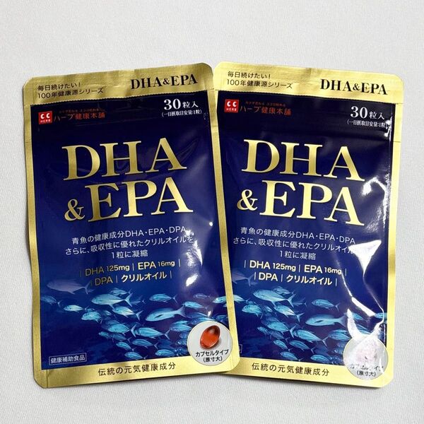 ハーブ健康本舗 DHA&EPA 30粒×2袋