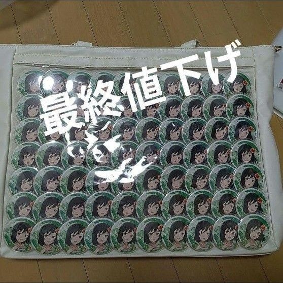 三船栞子 7th缶 70個 痛バ