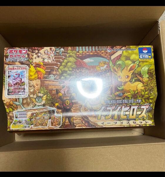 ポケモンカード イーブイズセット ポケセン当選品