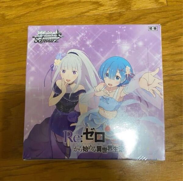 ヴァイスシュバルツ ヴァイス 「Re:ゼロから始める異世界生活」Vol.3 1ボックス分12パック!
