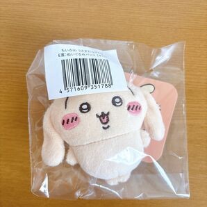ちいかわ うさぎだらけくじ