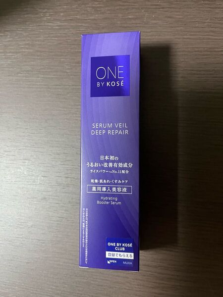 コーセー KOSE セラムヴェール ディープリペア 60ml