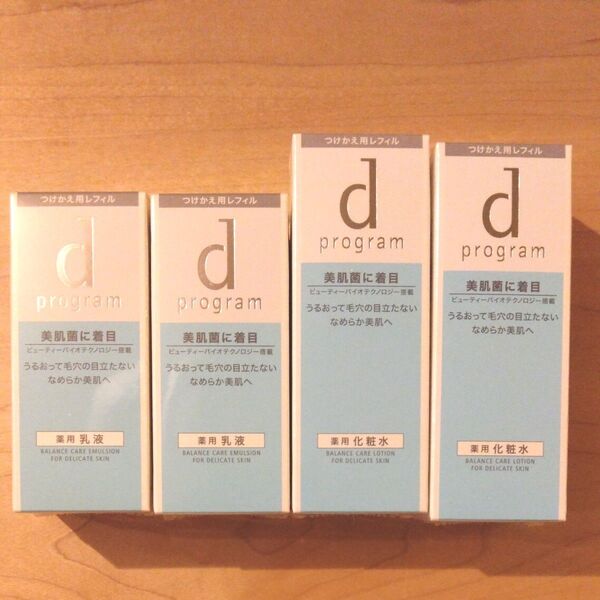 dプログラム バランスケア ローション MB 125ml (レフィル)バランスケアエマルジョンMB100ml(レフィル)各2本
