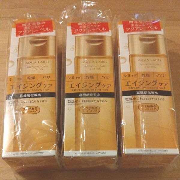 アクアレーベル バウンシングケア ローション RM(コクがあるしっとりタイプ) 200ml 3個セット